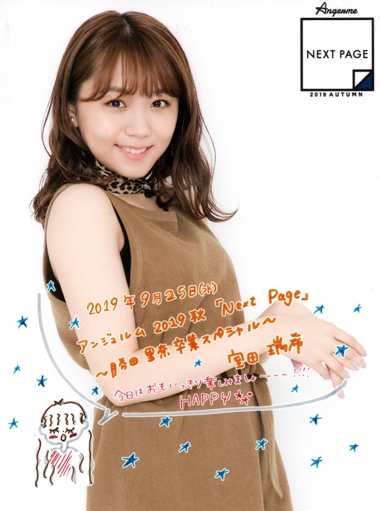 f:id:a33com:20190930193702j:plain f:id:a33com:20190930193702j:plain