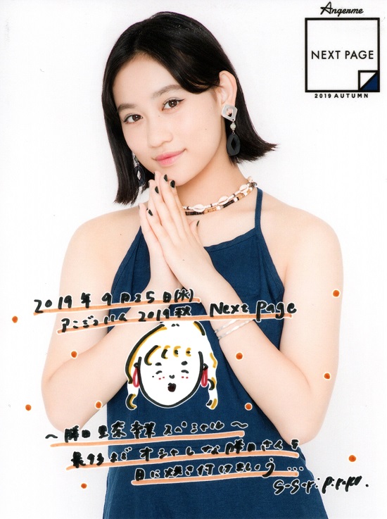 f:id:a33com:20190930193721j:plain f:id:a33com:20190930193721j:plain