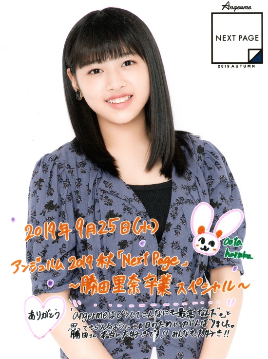 f:id:a33com:20190930193815j:plain f:id:a33com:20190930193815j:plain