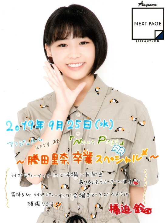 f:id:a33com:20190930193839j:plain f:id:a33com:20190930193839j:plain