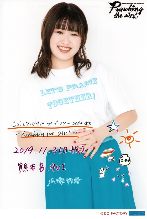 f:id:a33com:20191103224101j:plain