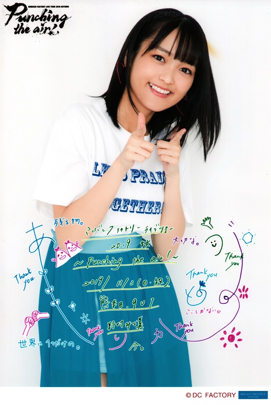 f:id:a33com:20191103224120j:plain