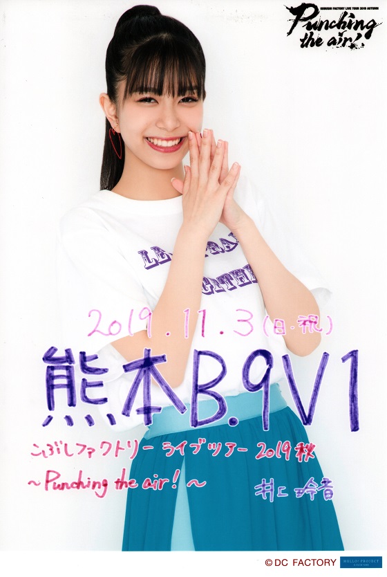 f:id:a33com:20191103224216j:plain