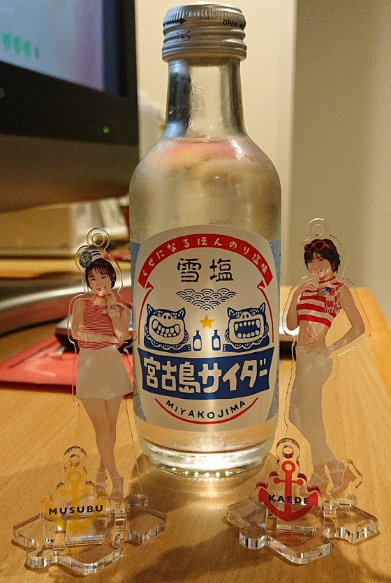 f:id:a33com:20191105112001j:plain f:id:a33com:20191105112001j:plain