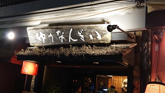 f:id:a33com:20191105114847j:plain f:id:a33com:20191105114847j:plain