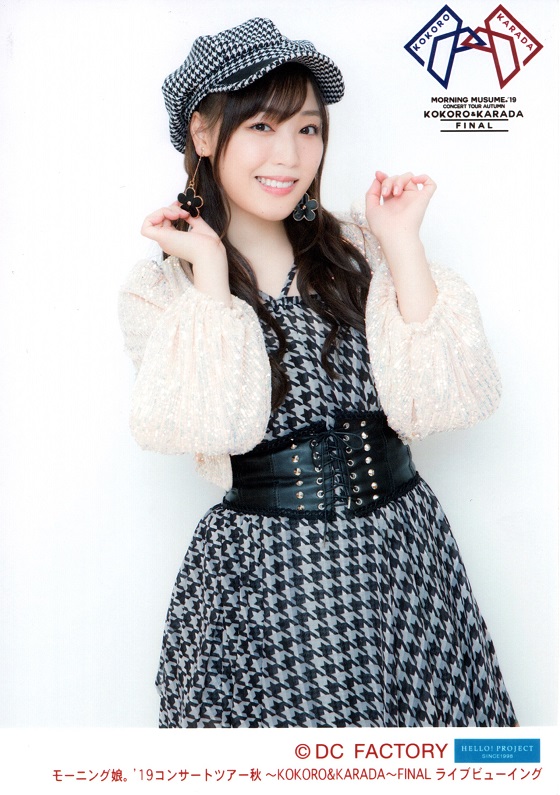 f:id:a33com:20191218222004j:plain