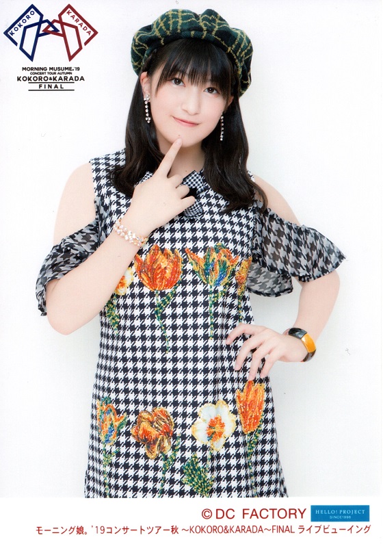 f:id:a33com:20191218223216j:plain