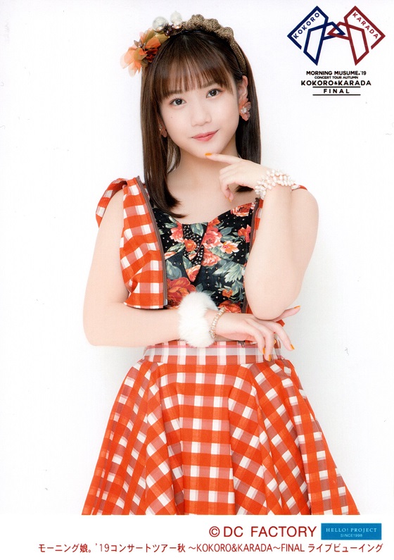 f:id:a33com:20191218223248j:plain