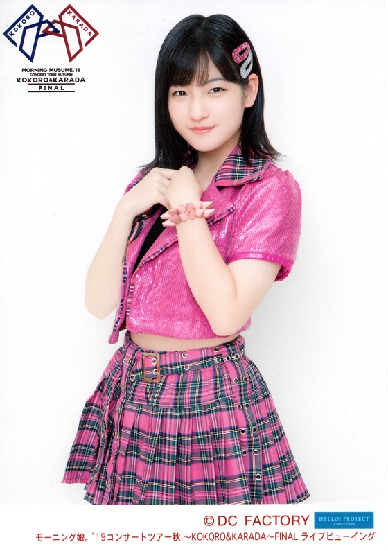 f:id:a33com:20191218223319j:plain