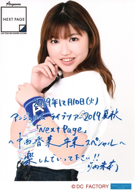 f:id:a33com:20191218223410j:plain