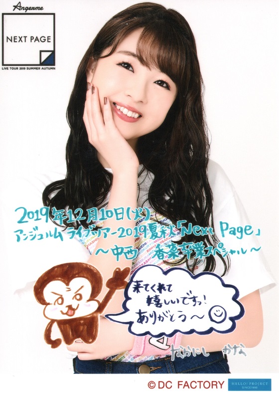 f:id:a33com:20191218223425j:plain