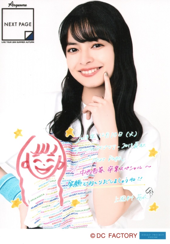 f:id:a33com:20191218223515j:plain