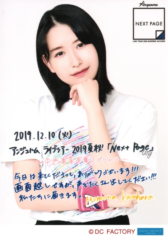 f:id:a33com:20191218223530j:plain