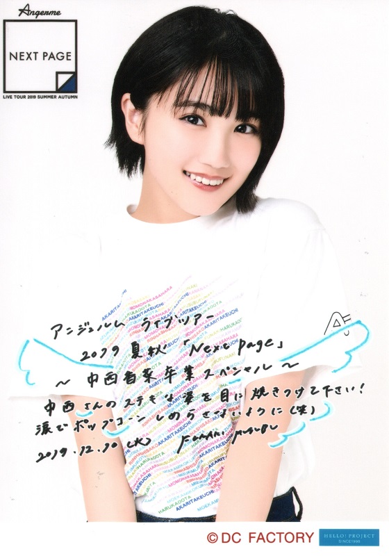 f:id:a33com:20191218223543j:plain
