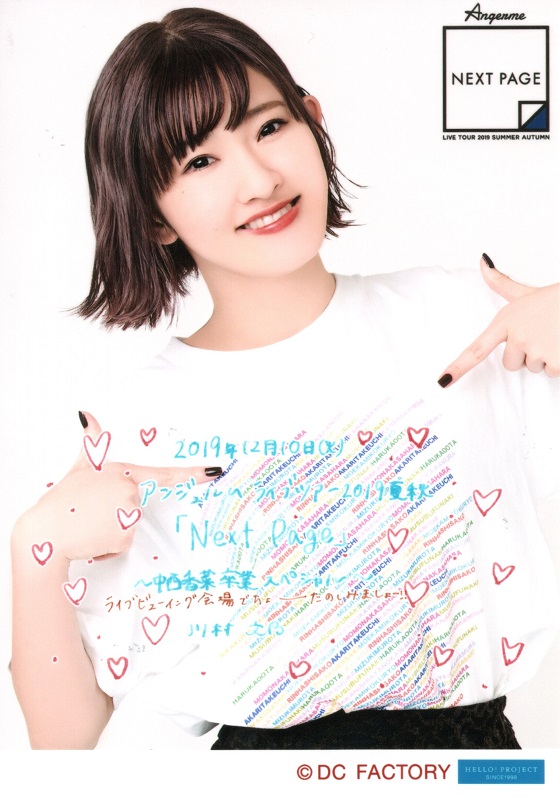 f:id:a33com:20191218223555j:plain