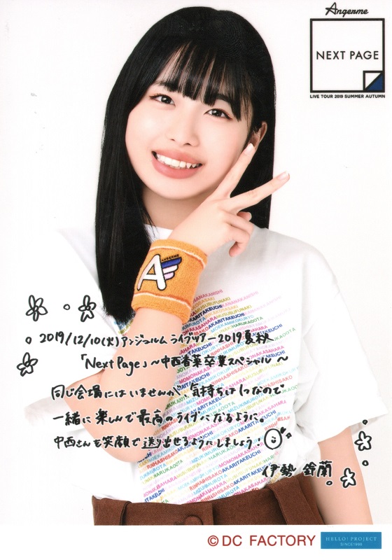 f:id:a33com:20191218223621j:plain