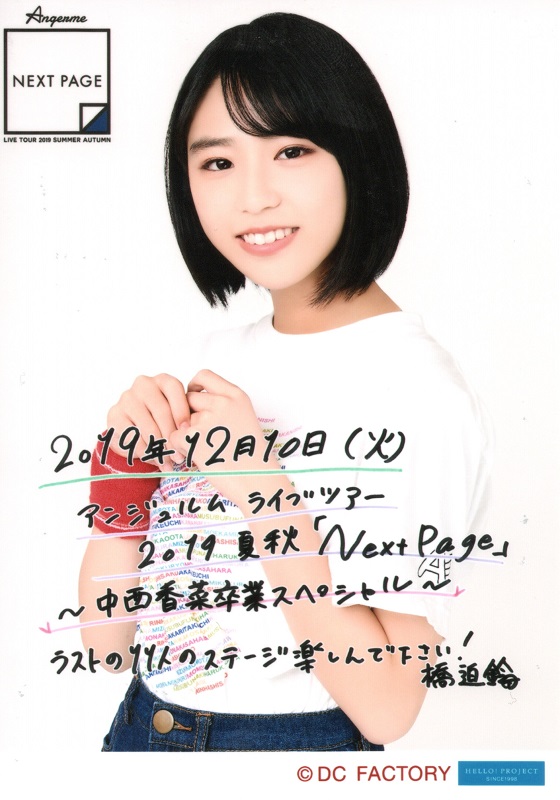 f:id:a33com:20191218223635j:plain