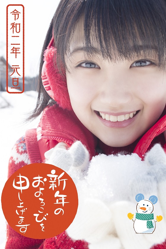 f:id:a33com:20200101033854j:plain