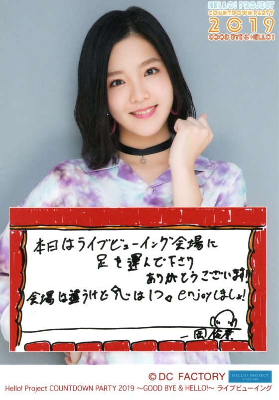 f:id:a33com:20200103232453j:plain f:id:a33com:20200103232453j:plain