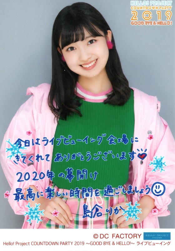 f:id:a33com:20200103232511j:plain f:id:a33com:20200103232511j:plain