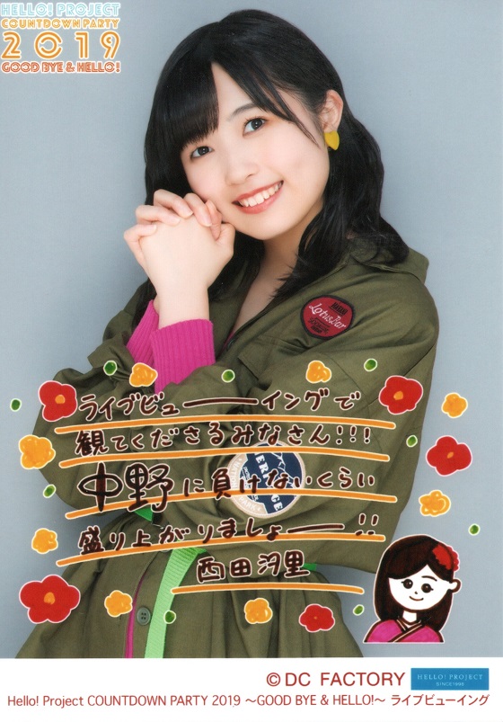 f:id:a33com:20200103232530j:plain f:id:a33com:20200103232530j:plain
