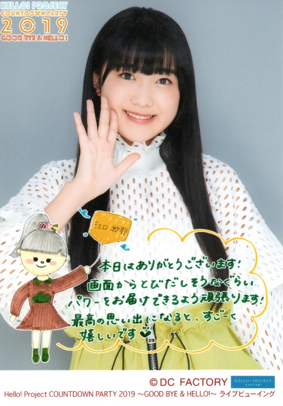 f:id:a33com:20200103232549j:plain f:id:a33com:20200103232549j:plain