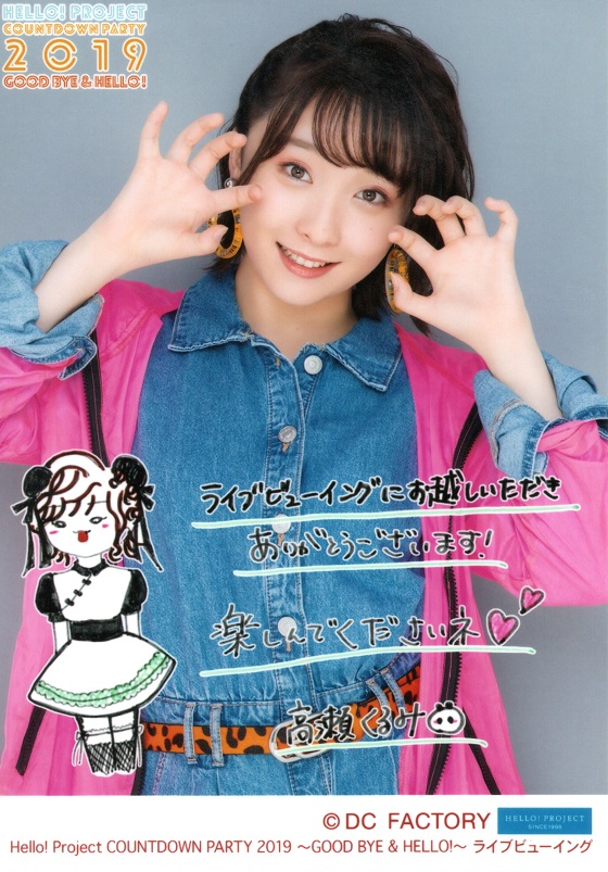 f:id:a33com:20200103232609j:plain f:id:a33com:20200103232609j:plain