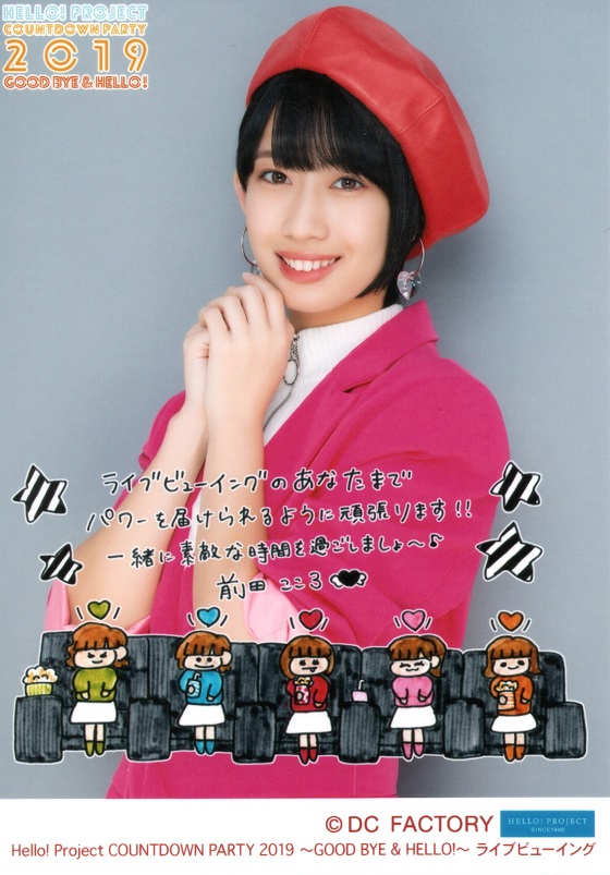 f:id:a33com:20200103232630j:plain f:id:a33com:20200103232630j:plain