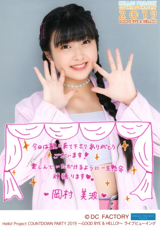 f:id:a33com:20200103232714j:plain f:id:a33com:20200103232714j:plain