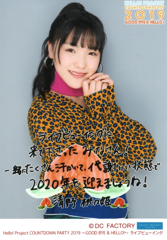 f:id:a33com:20200103232737j:plain f:id:a33com:20200103232737j:plain