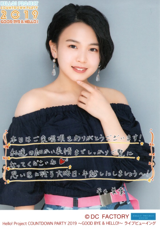 f:id:a33com:20200103232756j:plain f:id:a33com:20200103232756j:plain