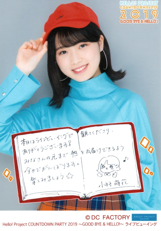 f:id:a33com:20200103232814j:plain f:id:a33com:20200103232814j:plain