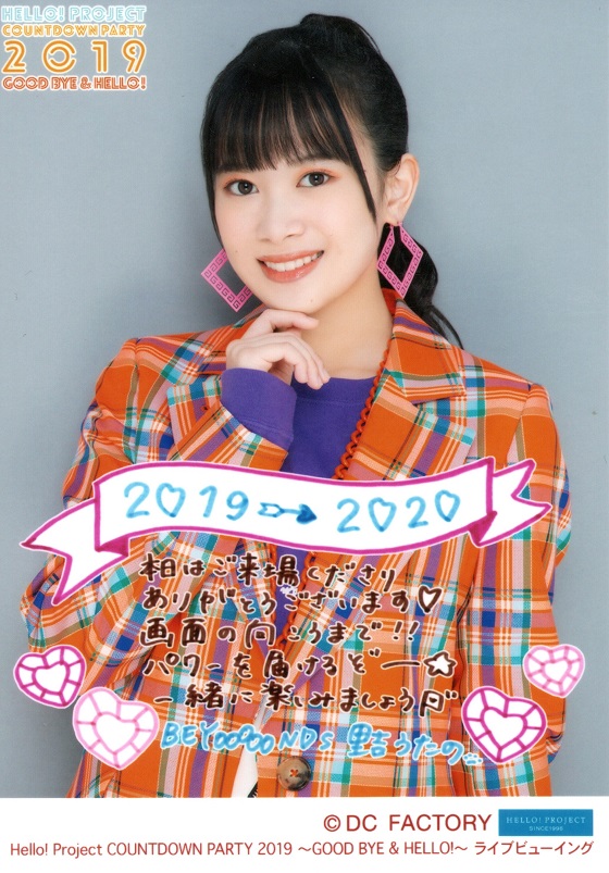 f:id:a33com:20200103232831j:plain f:id:a33com:20200103232831j:plain