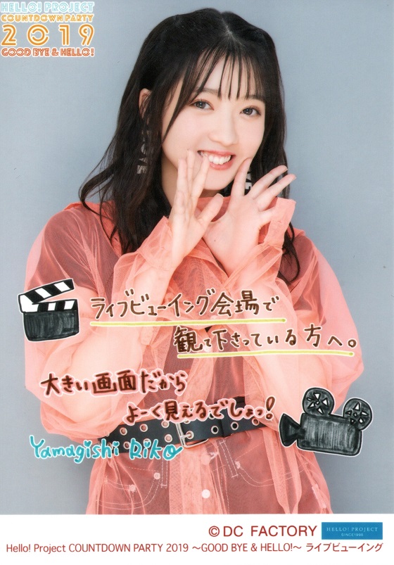 f:id:a33com:20200104231545j:plain