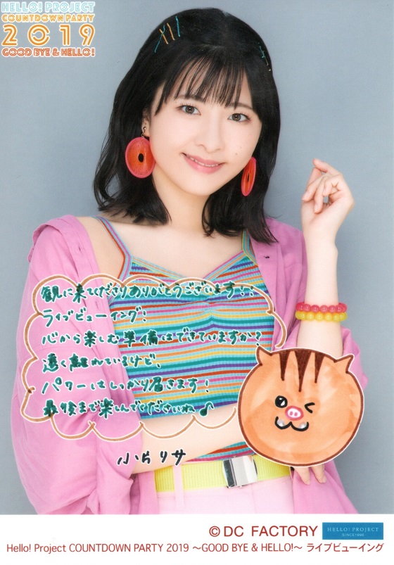 f:id:a33com:20200104231603j:plain