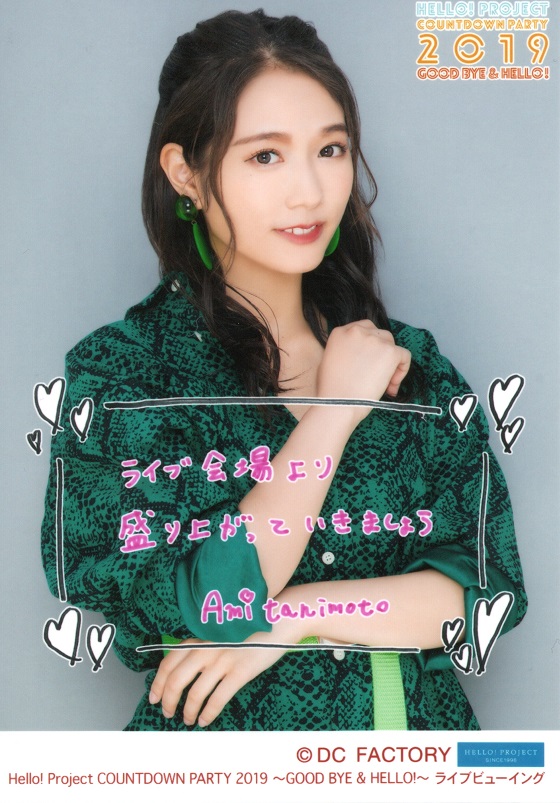 f:id:a33com:20200104231633j:plain