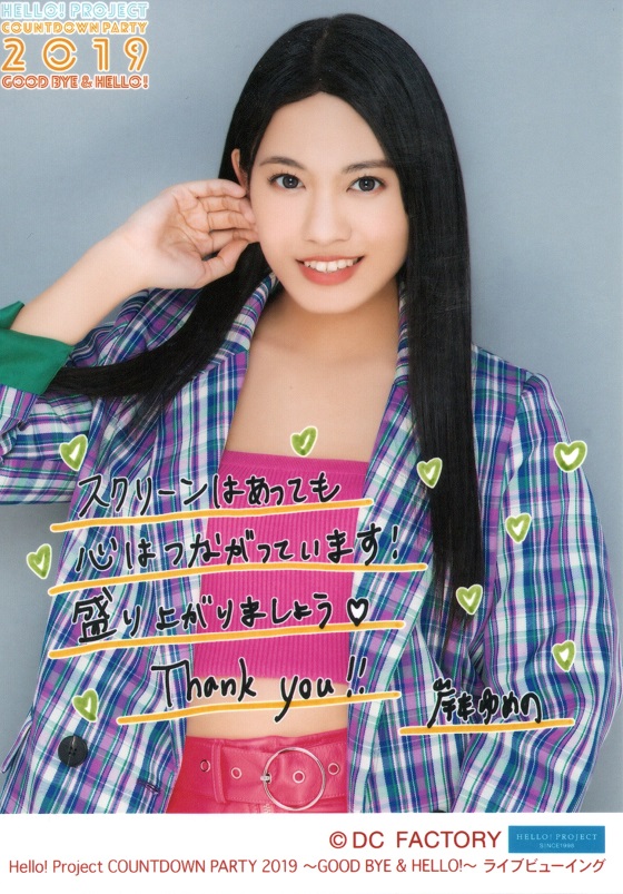 f:id:a33com:20200104231650j:plain