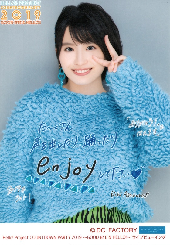 f:id:a33com:20200104231707j:plain