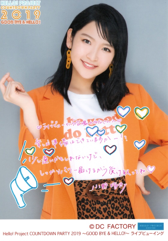 f:id:a33com:20200104231725j:plain