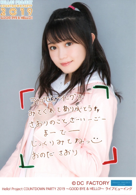 f:id:a33com:20200104231742j:plain