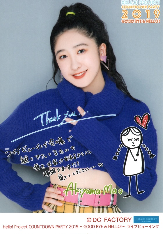 f:id:a33com:20200104231759j:plain
