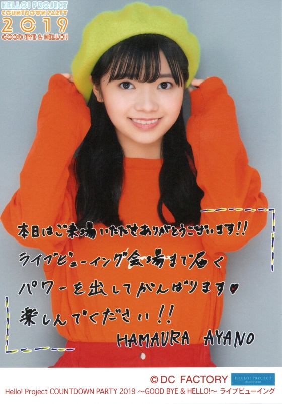 f:id:a33com:20200106000451j:plain