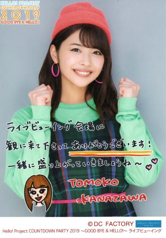 f:id:a33com:20200106000616j:plain