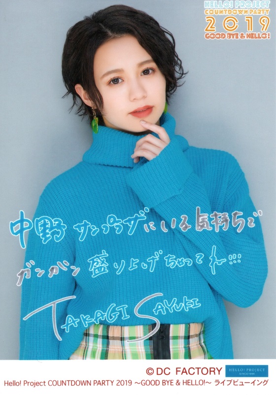 f:id:a33com:20200106000640j:plain
