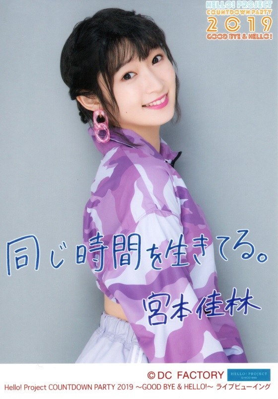 f:id:a33com:20200106000657j:plain