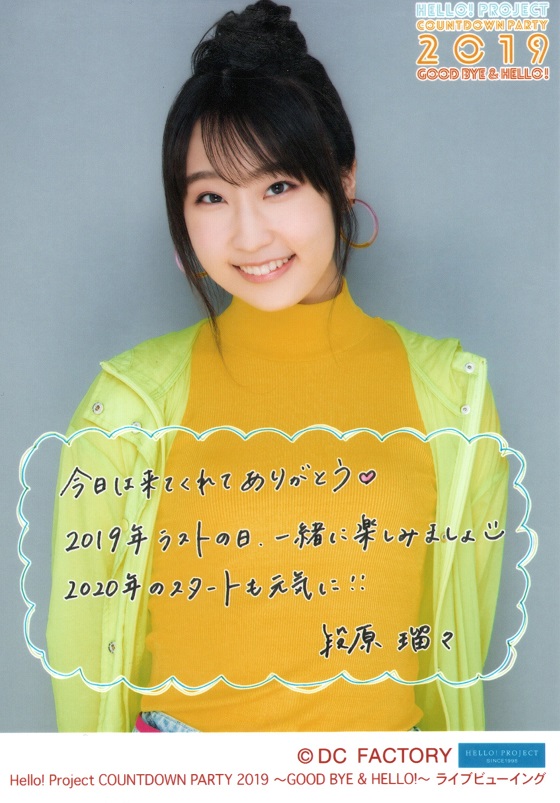 f:id:a33com:20200106000736j:plain