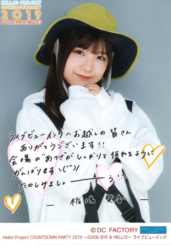 f:id:a33com:20200106000752j:plain