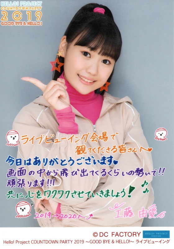 f:id:a33com:20200106000812j:plain