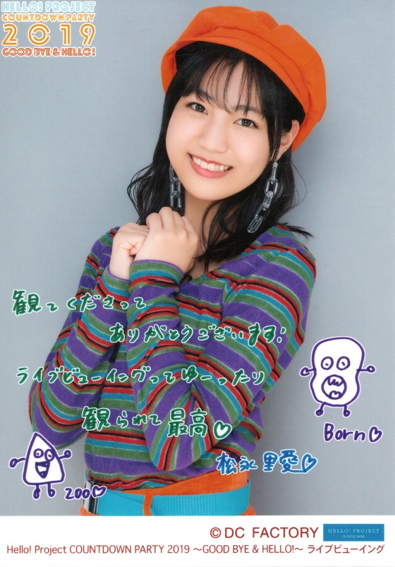 f:id:a33com:20200106000838j:plain