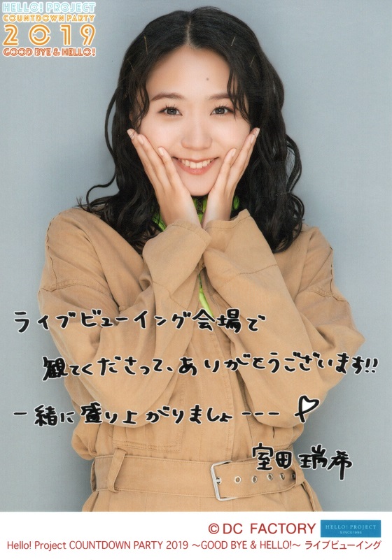 f:id:a33com:20200107223139j:plain f:id:a33com:20200107223139j:plain